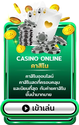Casino-balen168