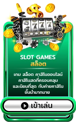 Slot-balen168
