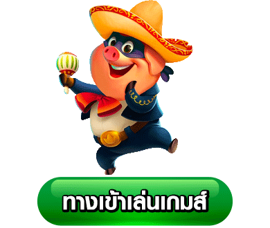 ปุ่มทางเข้า-balen168