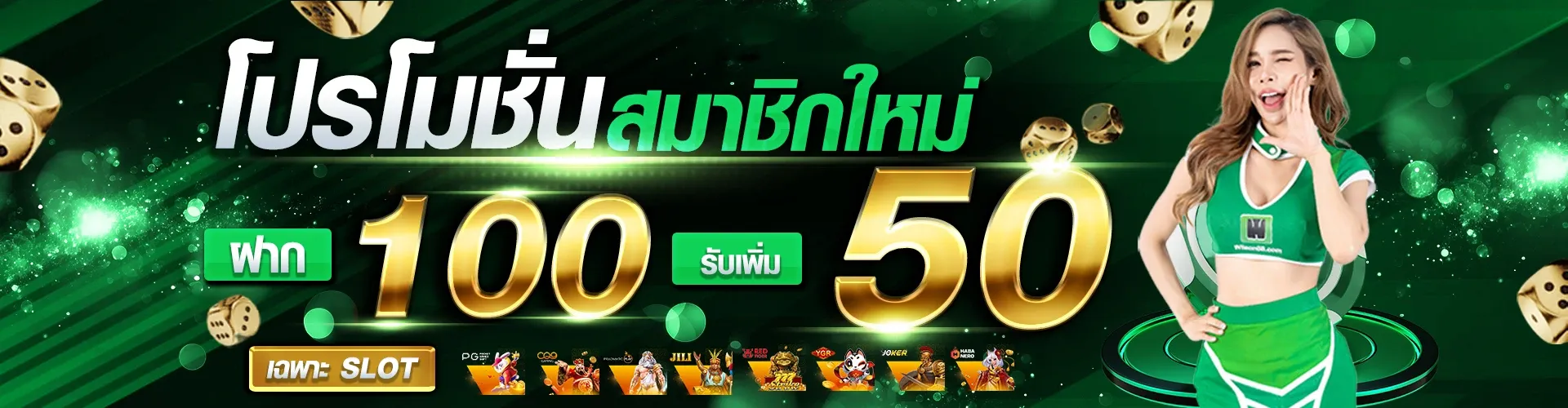 สล็อต168 วอเลท